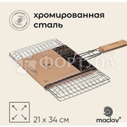 Решетка для барбекю Maclay 21*34 хром.сталь