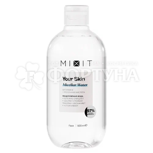 Мицеллярная вода MIXIT 500 мл с витамином Е