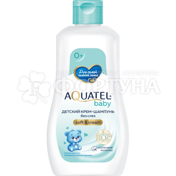 Шампунь-крем AQUATEL Baby 280 мл Хлоп. молочко 0+