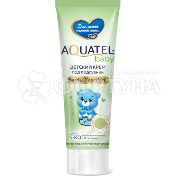 Крем AQUATEL Baby 75 мл Под подгузник 0+
