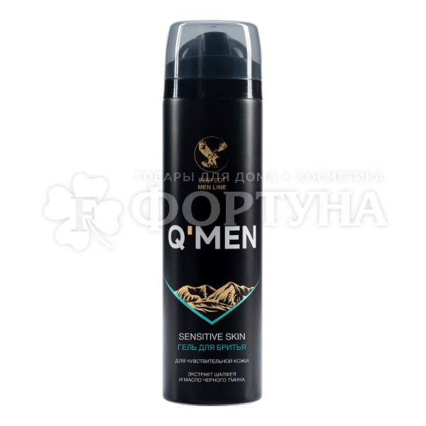 Гель для бритья Q'MEN 200 мл Sensitive Skin