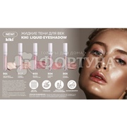 Тени для век Kiki Liquid Eyeshadow жидкие 503