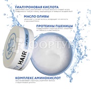 Маска для волос Name Skin Care Beauty Hair 300 мл Гиалурон