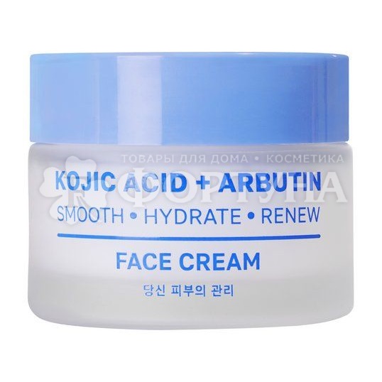 Крем для лица Name Skin Care 50 мл выравнивающий с койевой кислотой и арбутином