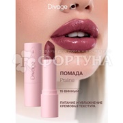 Губная помада Divage Praline т.15