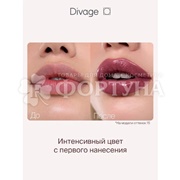 Губная помада Divage Praline т.15