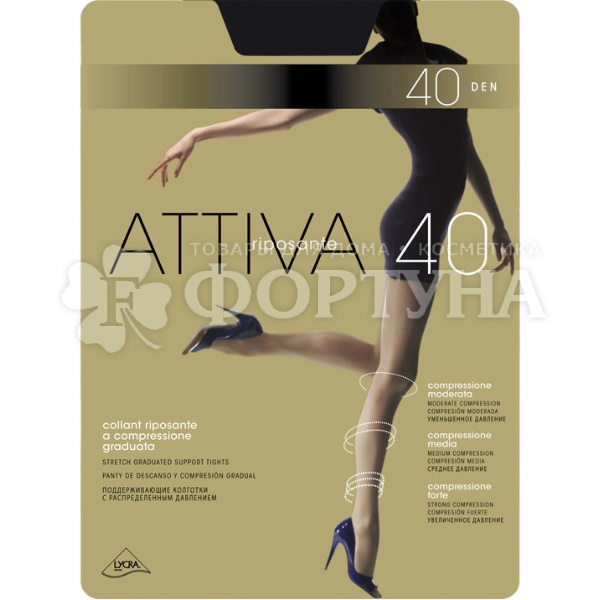 Колготки Omsa Attiva 40 den цвет Lola размер 3