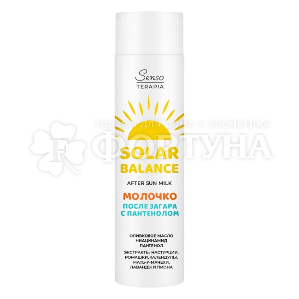 Молочко Solar Balance 250 мл После загара