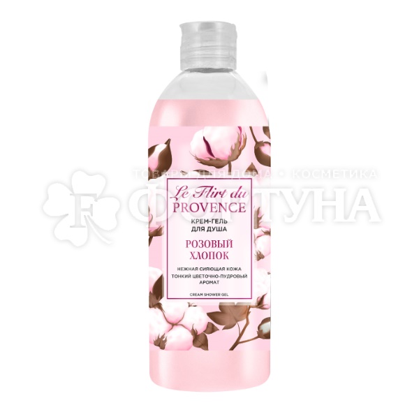 Гель для душа Le Flirt du Provence 500 мл Розовый хлопок