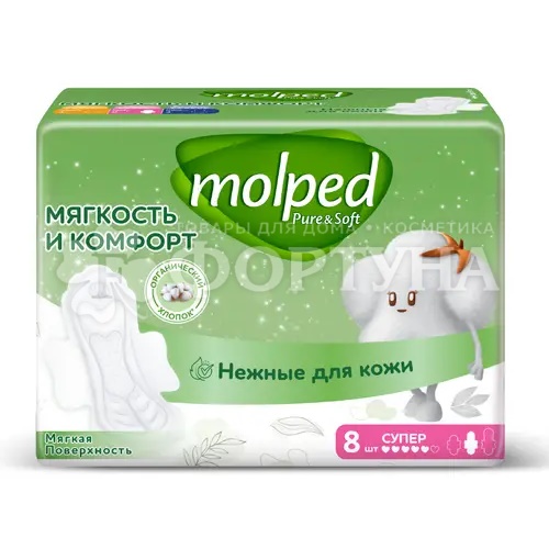 Прокладки MOLPED 8 шт Pure&Soft Long критические