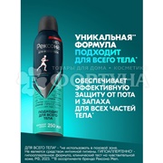 Дезодорант аэрозольный Rexona 250 мл Для всего тела