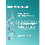 Дезодорант твердый Rexona 50 мл Для всего тела