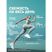 Дезодорант аэрозольный Rexona 250 мл MEN для всего тела