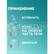 Дезодорант аэрозольный Rexona 250 мл MEN для всего тела