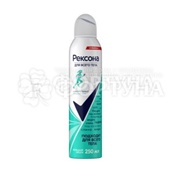 Дезодорант аэрозольный Rexona Men 250 мл для всего тела