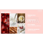 Туалетная вода City New Me 100 мл Pink Dream