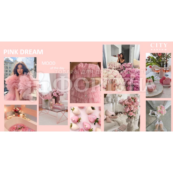 Туалетная вода City New Me 100 мл Pink Dream