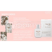 Туалетная вода City New Me 100 мл White Choco