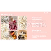 Туалетная вода City New Me 100 мл White Choco