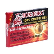 Борные шарики Дохлокс 8 шт