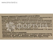Клей Nadzor 135 г от грызунов