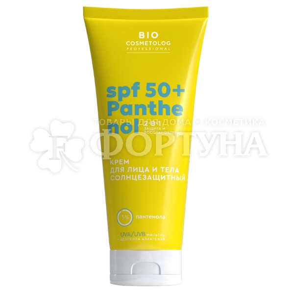Крем для лица и тела Bio Cosmetolog Professional 75 мл Panthenol SPF 50+