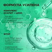 Зубная паста TISWELL 110 мл Perio профилактика с троксерутином и гиалуроном