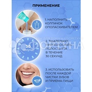 Ополаскиватель для полости рта TISWELL 500 мл Multi защитаот кариеса, налета, неприятного запаха и зубного камня