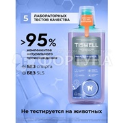 Ополаскиватель для полости рта TISWELL 500 мл Multi защитаот кариеса, налета, неприятного запаха и зубного камня