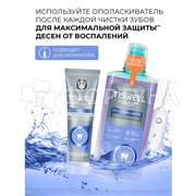 Ополаскиватель для полости рта TISWELL 500 мл Multi защитаот кариеса, налета, неприятного запаха и зубного камня