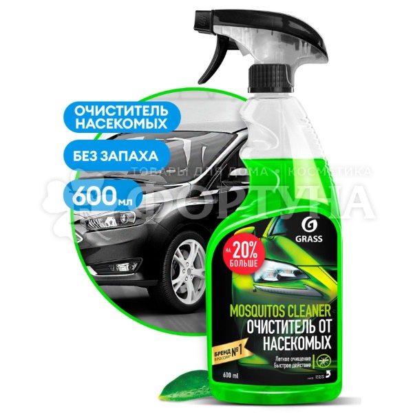 Средство для удаления насекомых ''Mosquitos Cleaner'' 600мл