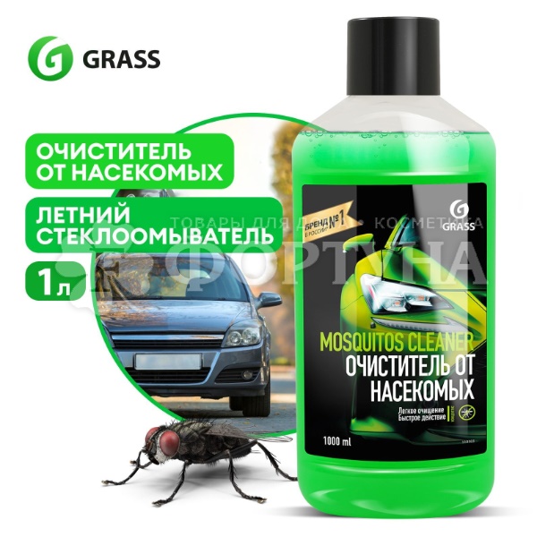 Концентрат летнего стеклоомывателя ''Mosquitos Cleaner'' 1000мл