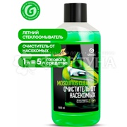 Концентрат летнего стеклоомывателя ''Mosquitos Cleaner'' 1000мл