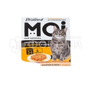 Корм MOI 100 г для стер.кош. мяс.кус. с индейкой