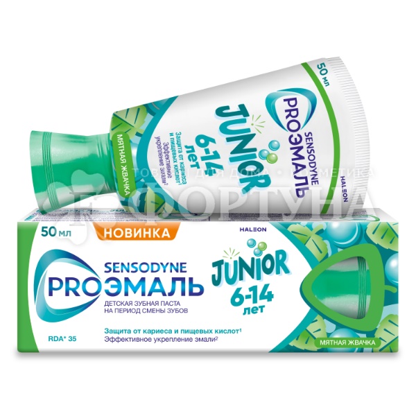 Зубная паста Sensodyne PRO эмаль 50 мл JUNIOR Мятная жвачка 6-14 лет
