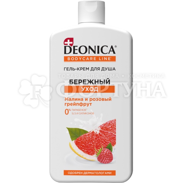 Гель для душа Deonica 750 мл Бережный уход