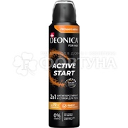 Дезодорант аэрозольный Deonica 150 мл ACTIVE START MEN