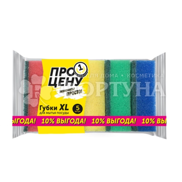 Губка для посуды ПРО ЦЕНУ 5 шт XL