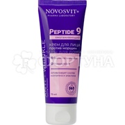 Крем для лица NovoSvit 75 мл Peptide-9 Омолаживающий от морщин