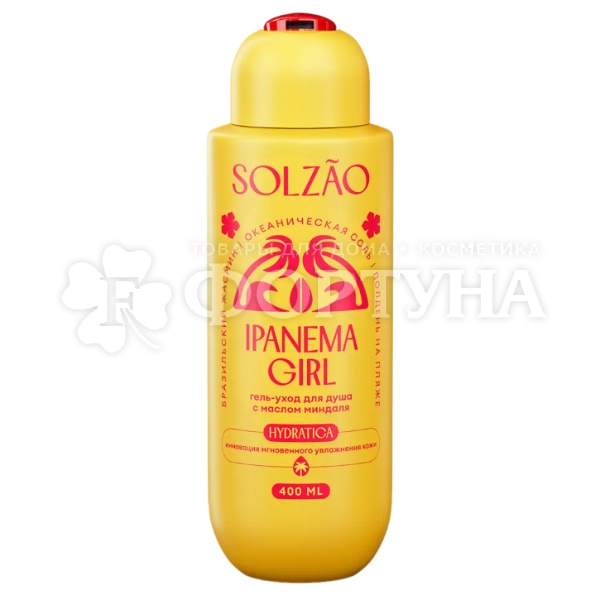 Гель для душа Solzao 400 мл Ipanema Girl