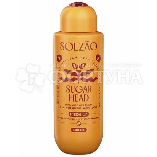 Гель для душа Solzao 400 мл Sugar Head