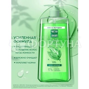 Шампунь Чистая линия 1000 мл Крапива Укрепляющий