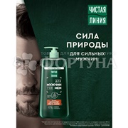 Чистая линия 1000 мл Мужской Активатор роста