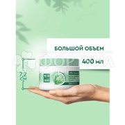 Маска для волос Чистая линия 400 мл Крапива Укрепляющая