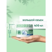 Маска для волос Чистая линия 400 мл Лен Объем и сила