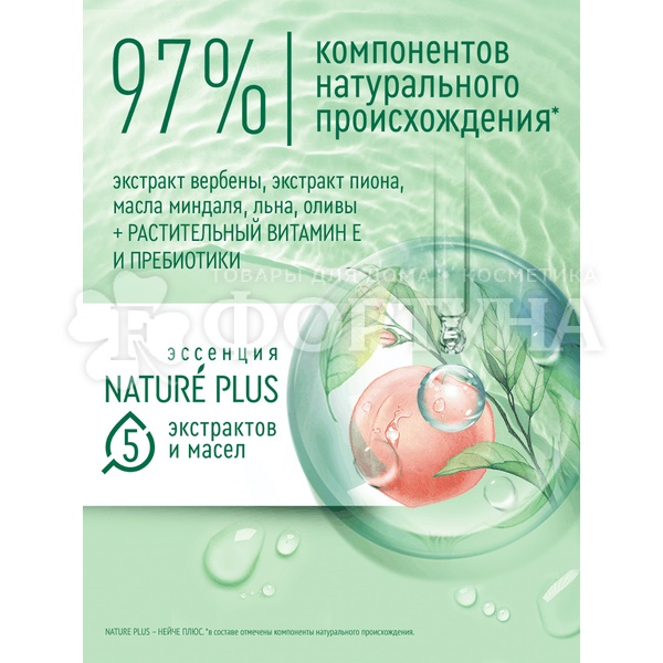 Крем для лица Чистая линия 40 мл Комфорт