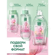 Мицеллярная вода Чистая линия 400 мл 3 в 1 Двухфазная