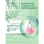 Мицеллярная вода Чистая линия 400 мл 3 в 1 Двухфазная