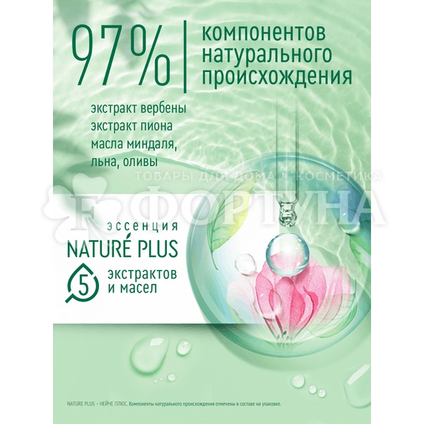 Мицеллярная вода Чистая линия 400 мл 3 в 1 Двухфазная