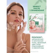 Маска для лица Чистая линия Тканевая для всех типов кожи